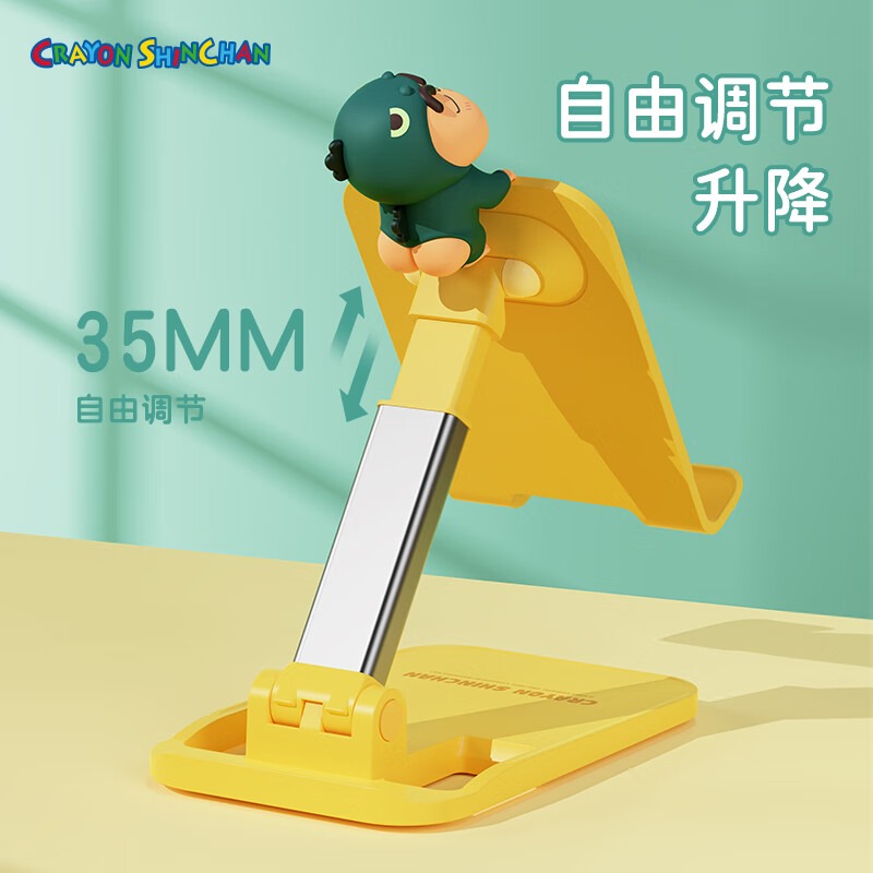 ROCK 洛克蜡笔小新 N30桌面折叠手机支架(恐龙款 黄色)高清大图