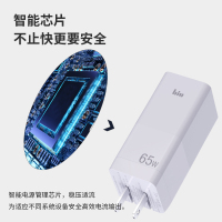 苏宁小Biu GaN氮化镓65W PD快充充电器适用华为/小米/苹果手机/笔记本65W三口快充充电器小身材大用途