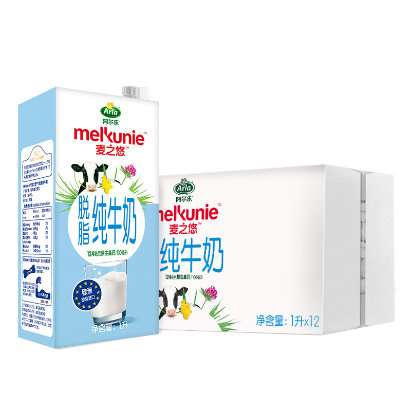 Arla 麦之悠 德国进口 3.6g蛋白质,124mg原生高钙 脱脂纯牛奶礼盒装1L*12盒整箱 爱氏晨曦升级款