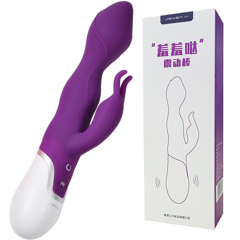 JUSEN羞羞哒内外冲击震动棒充电款 女用高潮G点自慰器 阴蒂刺激假阴茎按摩仪 成人情趣用品 夫妻情SM激情高潮用具