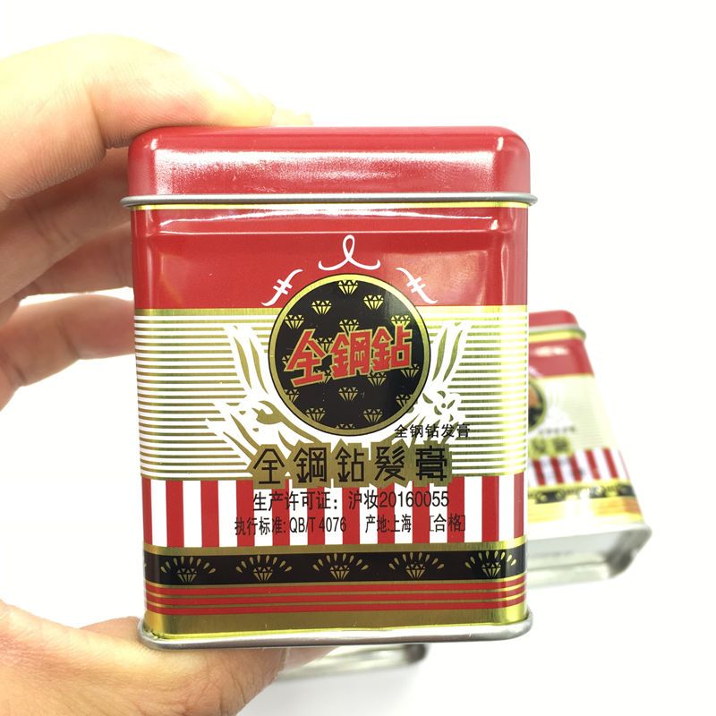 全钢钻(金钢钻)发乳发蜡(金刚钻)发膏大背头油上海国货 2瓶装