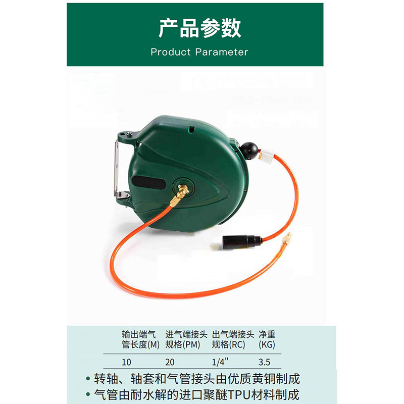 鑫睿辉 气鼓 管长10m 个高清大图