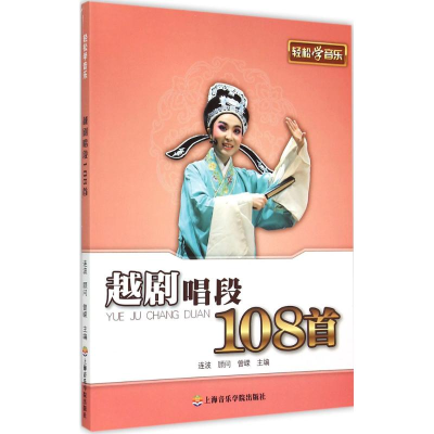 醉染图书轻松学9787556600724