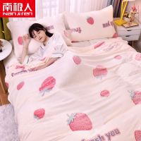 【南极人】雪花绒毛毯单件床单法兰绒珊瑚绒盖毯午睡毯子盖腿毛巾被子 120x200cm单人用-约1.1斤 奶油草莓