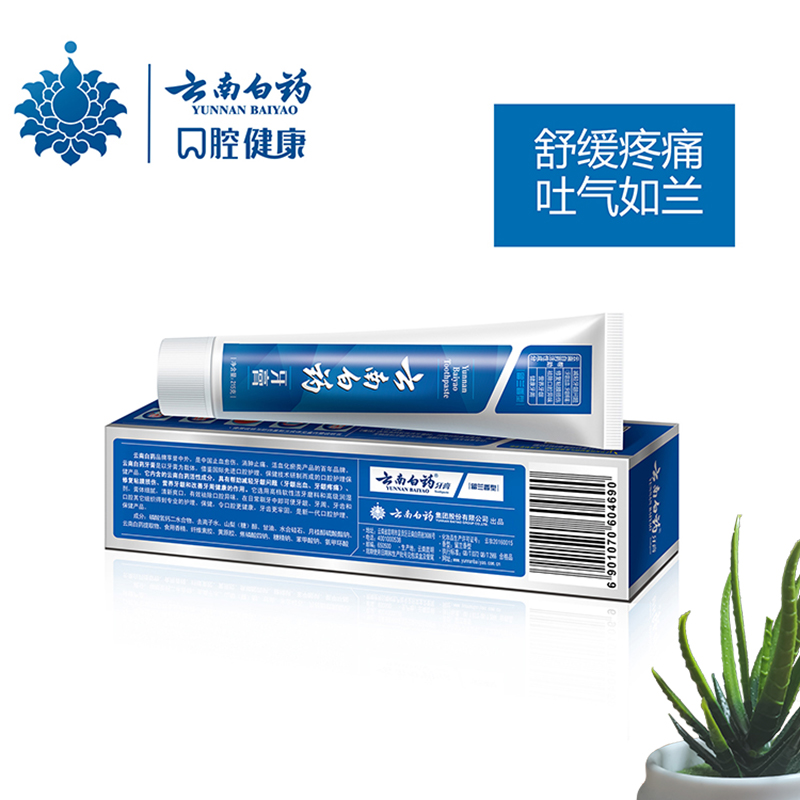 云南白药牙膏 留兰香型 215g高清大图