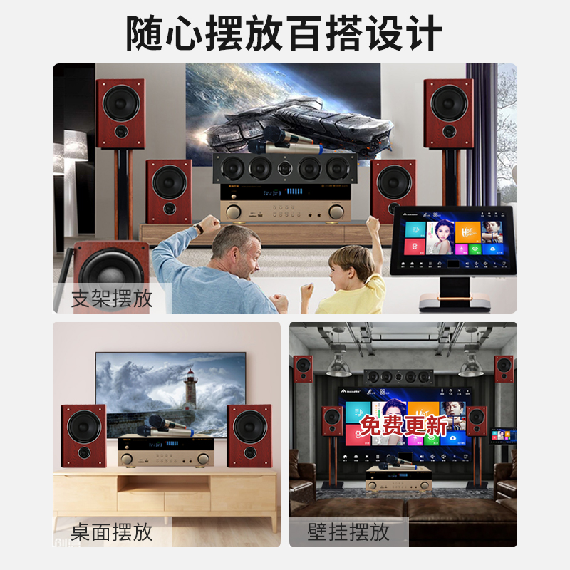 奔腾(BNTN)蓝牙5.1套装家庭影院音响套装家用客厅电视音箱K歌卡拉OK组合音箱 2TB智能语音点歌机套装高清大图