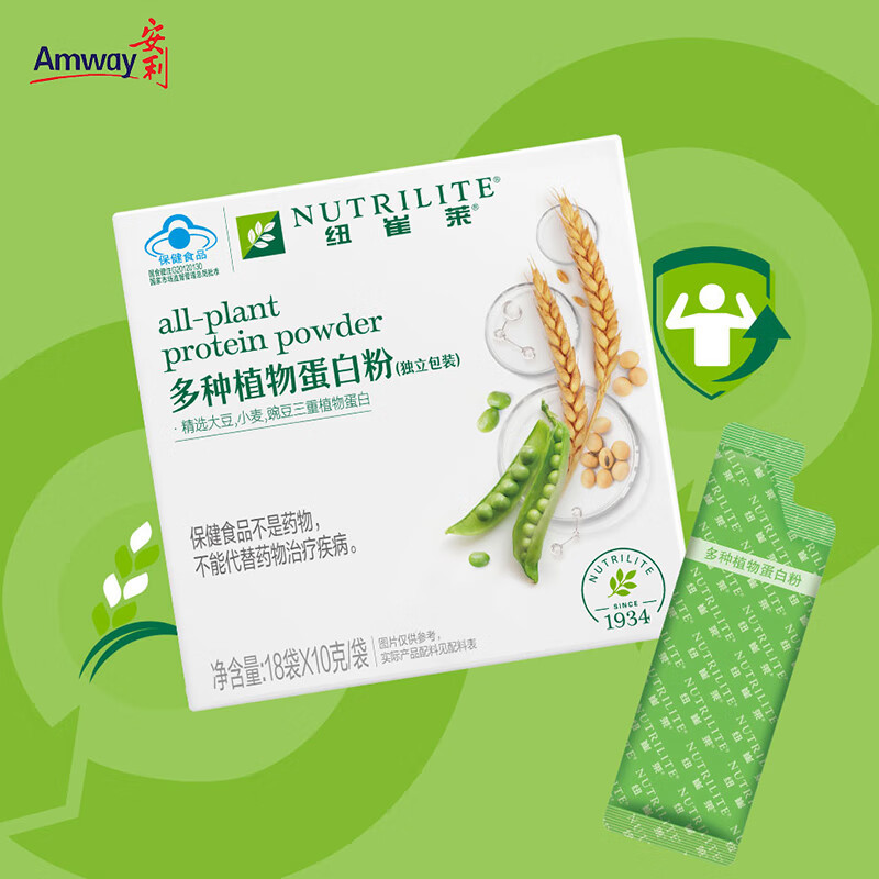 国产安利纽崔莱蛋白粉安利纽崔莱多种植物蛋白粉独立包装成人10g/袋*18袋高清大图