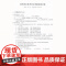 2024年版走向成功上海高考语文二模卷试卷答案高3语文文化课强化训练上海市各区高三第二次高考考前质量抽查试卷中西书局