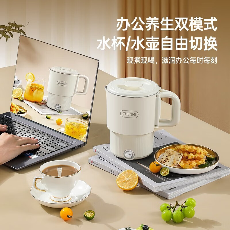 臻米电水壶800ml可折叠316不锈钢带蒸架白色ZMSH-03proD高清大图