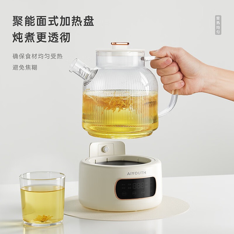 AIYOUTH艾青春 全玻璃养生壶 AI-YSH336高清大图