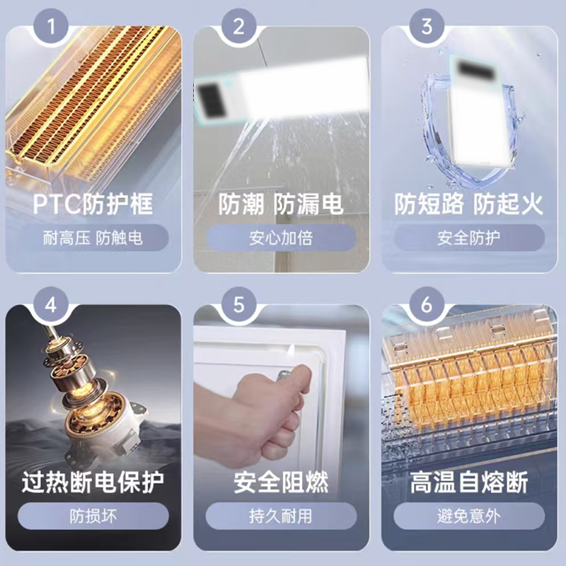 盼回盼 智能电器 浴霸(无界HC-93)集成吊顶式风暖卫生间家用取暖五合一嵌入式浴室暖风高清大图