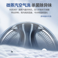 海尔(Haier) 10公斤 家用大容量全自动滚筒洗衣机 变频电机 巴氏除菌 纤薄机身 XQG100-HBD14126L