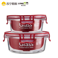 龙士达(longstar)圆形耐热玻璃微波炉饭盒保鲜盒2只套装 密封罐便当盒配双色盖子 950ML+620ml 送保温袋