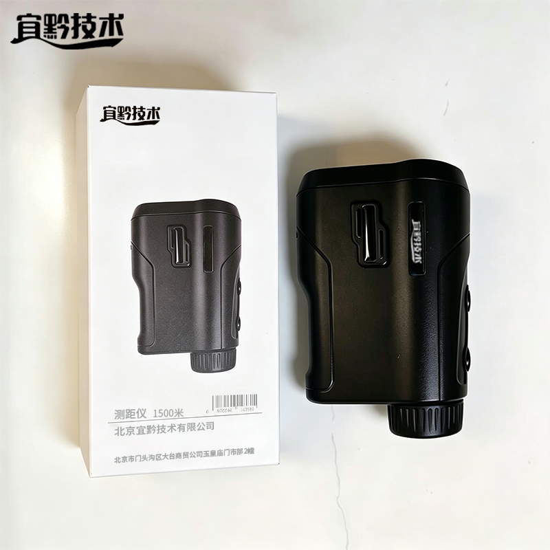 宜黔技术 测距仪 1500米 台高清大图