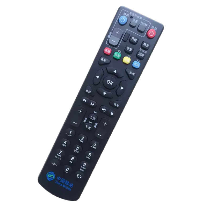 中国移动版电信版适用中兴网络机顶盒b600/b700遥控器zxv10遥控板