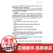教材.社交礼仪与形体训练高等职业学校旅游管理专业教材杨新姚正大俸定娟主编出版年份2021年最新印刷2021年3月版次1最