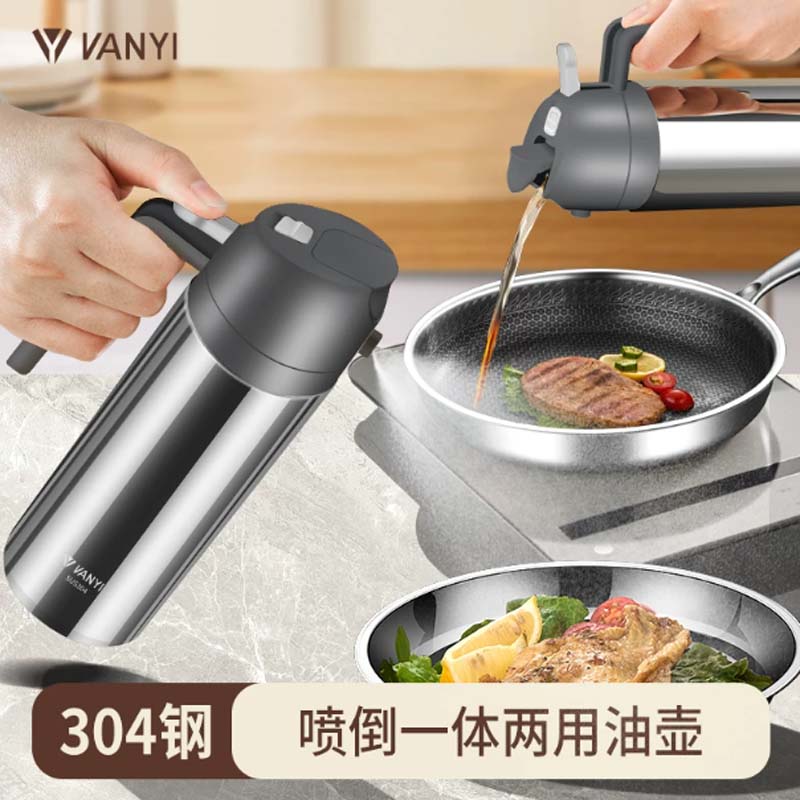 油壶 加厚 (灰色360ml)304食品级不锈钢高清大图