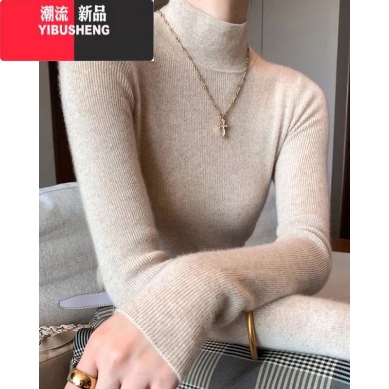YIBUSHENG新款半高领高级感黑色针织衫女洋气紧身内搭打底毛衣保暖上衣 卡其色 L