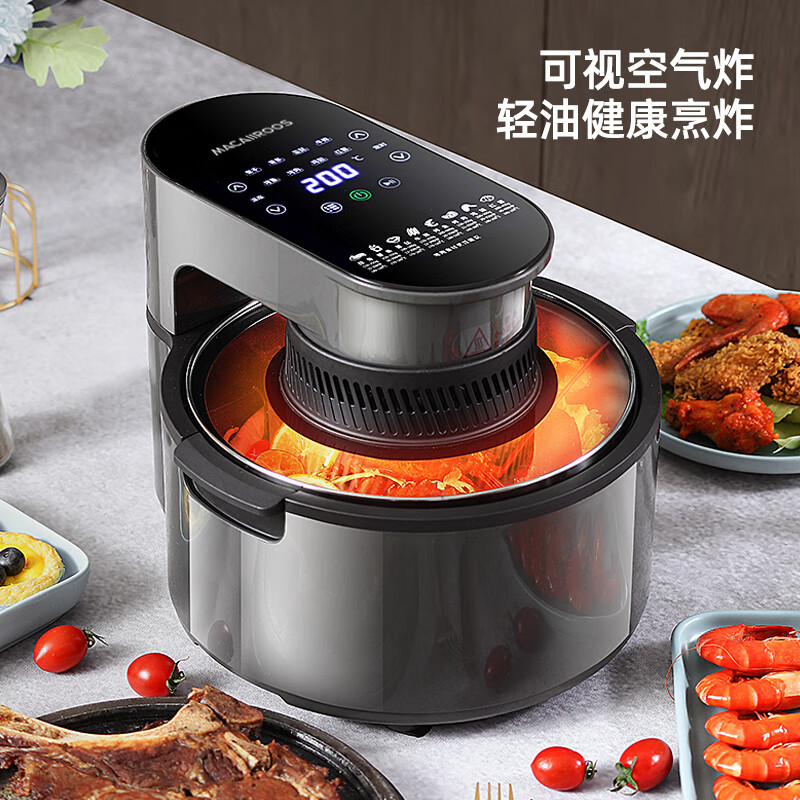 迈卡罗(MACAIIROOS)MC-KL593家用多功能空气炸锅可视窗口蒸汽嫩烤5.0L大容量烘焙电烤箱炸锅