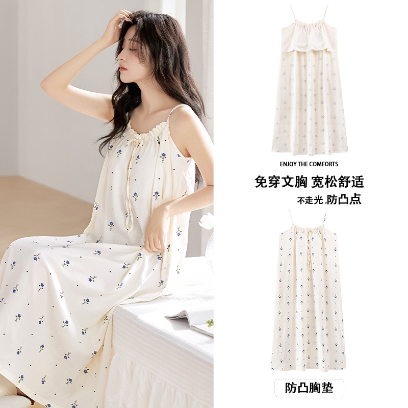 夏季云朵棉性感吊带带胸垫睡裙女士无袖睡衣可爱纯欲中长款连衣裙