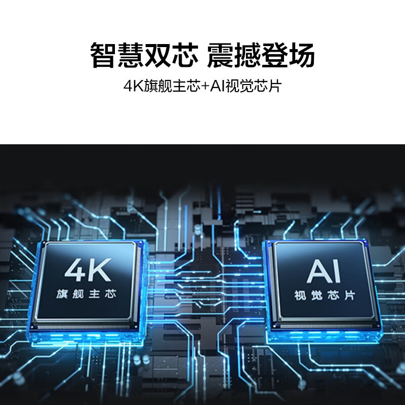 华为(HUAWEI)S3 Pro 75英寸 240Hz超高清全面屏 超薄护眼大屏电视机HD75AJMS