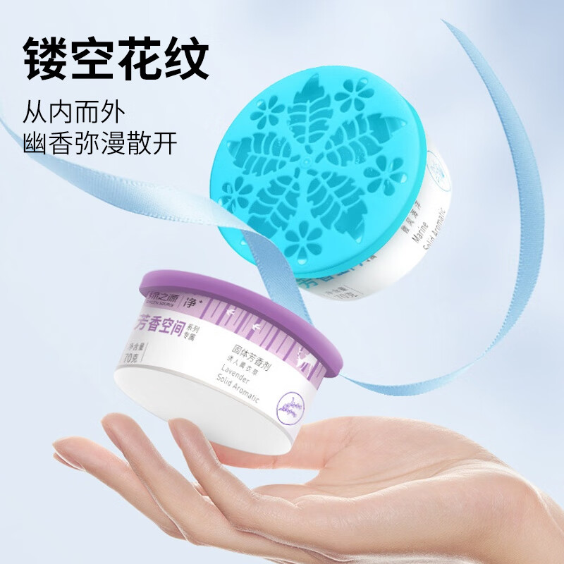 绿之源 固体芳香剂4盒装(芳香茉莉×2+诱人薰衣草×2)Z-2807(10件起订)高清大图