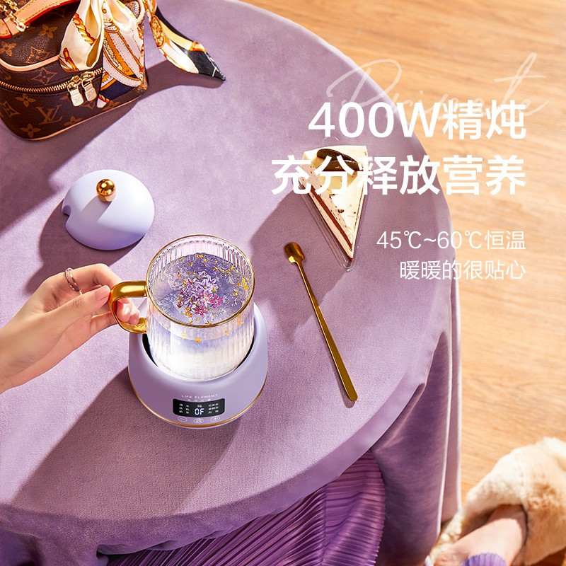 生活元素 迷你燕窝养生杯I156