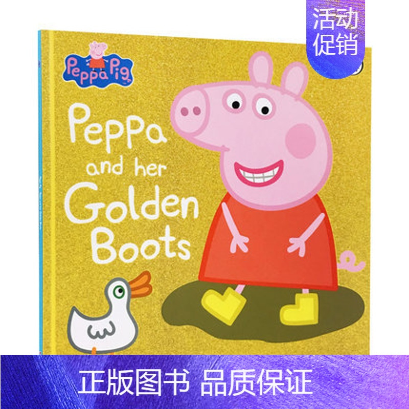 [正版]小猪佩奇 英文原版绘本 6册手掌纸板书 peppa pig little