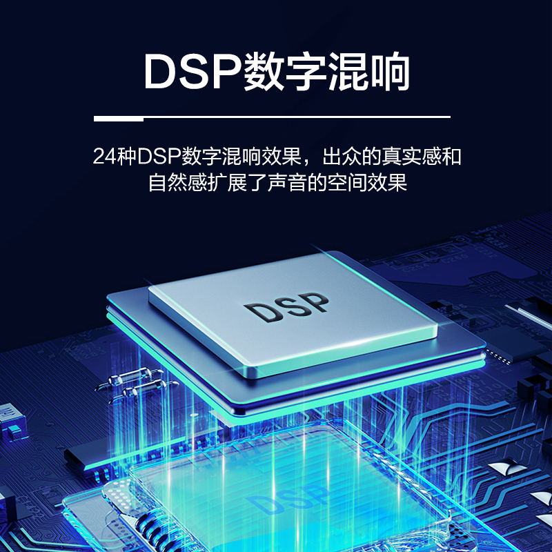 惠度(HuiDu)HD-12M专业多路模拟调音台四路编组输出调音台带录音蓝牙多功能DSP数字混响效果均衡调音器高清大图