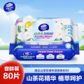 维达山茶花精华湿厕纸80片