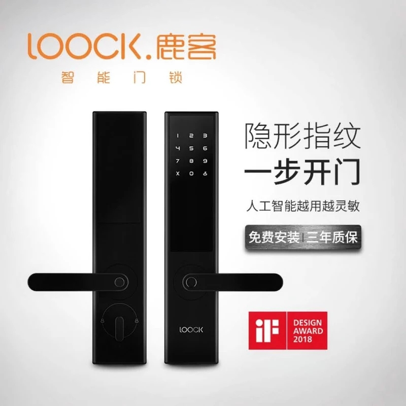 鹿客智能门锁Touch智能指纹锁厚4cm-12cm指纹密码手机蓝牙家用防盗门锁ios;Android黑色高清大图