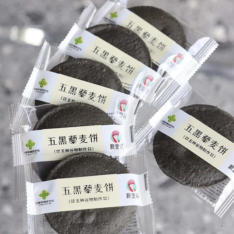 五黑藜麦饼800g/盒