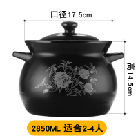 砂锅明火耐高温加厚砂锅黑色贴花家用陶瓷煲汤熬粥炖锅燃气用土锅-2.85L建议2-4人