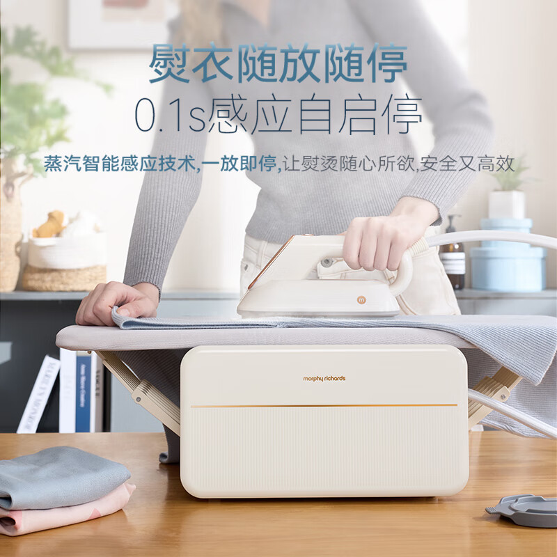 摩飞电器(Morphyrichards)三折叠熨烫机手持熨烫机杀菌除螨脉冲增压 MR2035高清大图