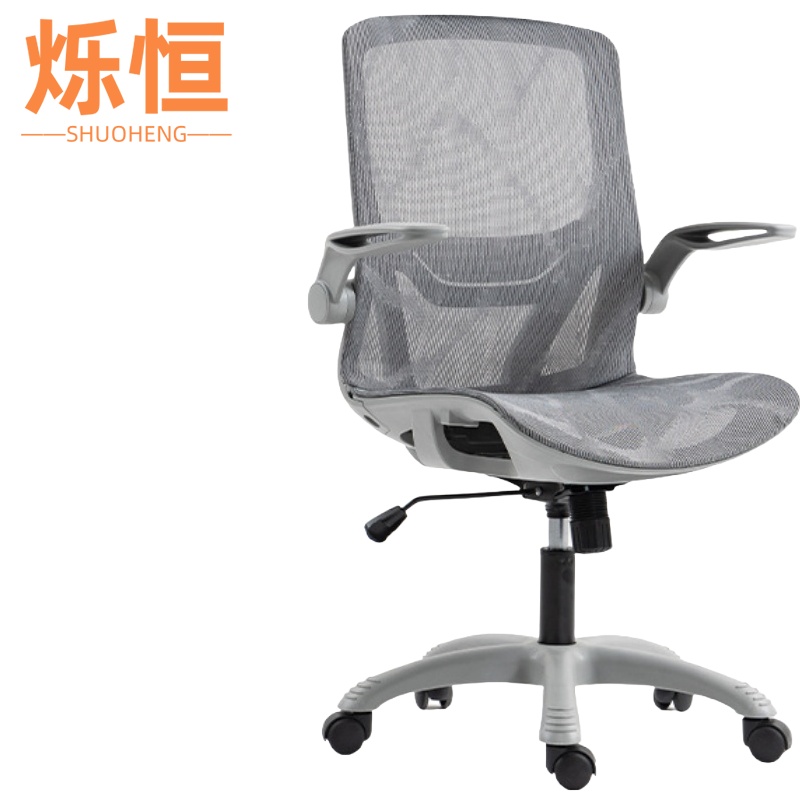 烁恒 休闲椅高清大图