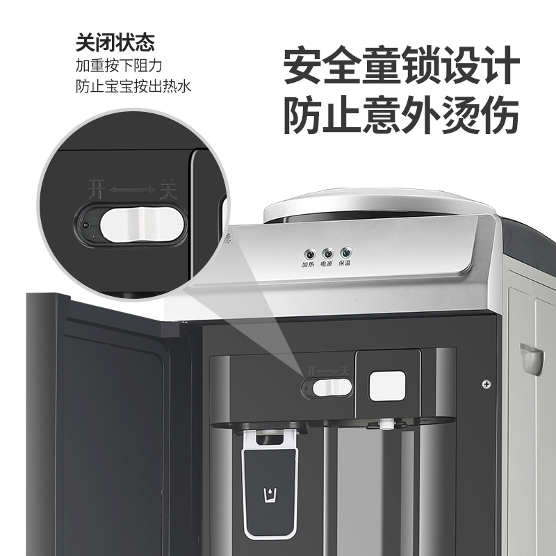 纳丽雅((Naliya)饮水机家用立式冷热小型台式宿舍办公室冰温热制冷开水机_黑金色_冰温热