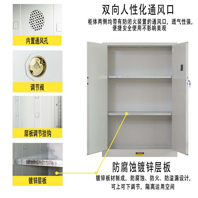 易企采 60加仑毒麻药品柜实验室试剂安全柜双锁易制毒化学品柜保险柜