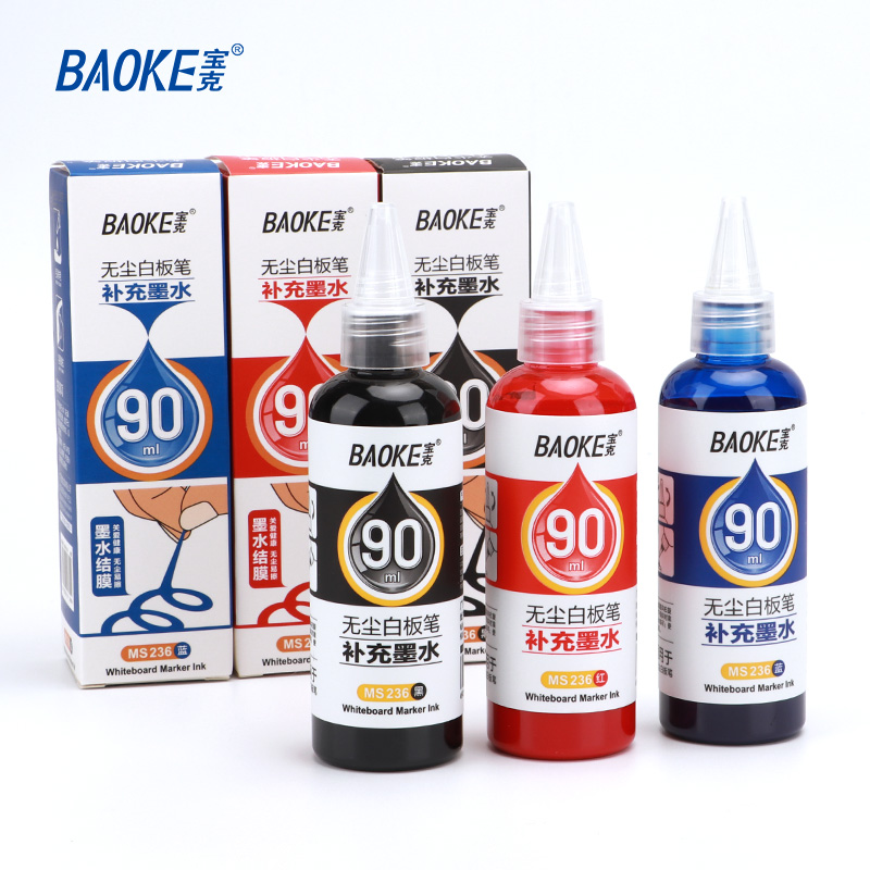 宝克(BAOKE)MS236 无尘白板笔墨水 90ml三色可选 1瓶