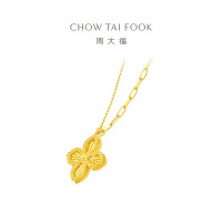 周大福几何四叶草黄金项链女实心足金吊坠套链(工费:520计价)EOF1317七夕礼物