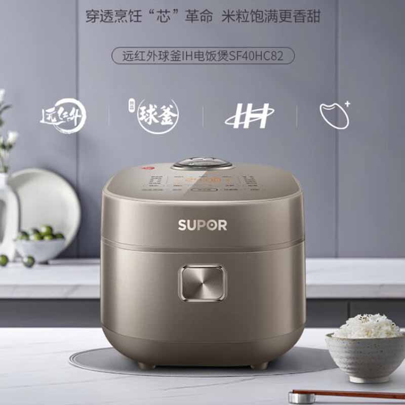 苏泊尔(SUPOR)SF40HC82 4L电饭煲远红外穿透加热铜晶球釜IH电磁加热多功能家用智能电饭锅4-6人流光金