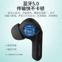 飞利浦TAT2206白色 TWS真无线蓝牙耳机运动跑步入耳式防水手机音乐耳机
