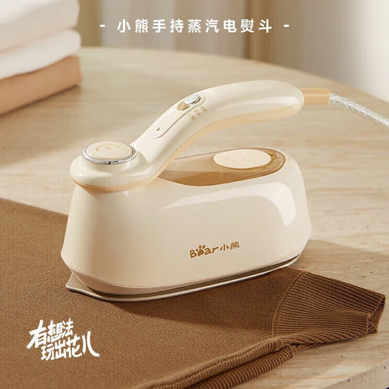 小熊手持挂烫机电熨斗家用挂烫大功率增压蒸汽干湿熨烫旅行出差便携小型熨斗 DYD-B15M5-S01高清大图