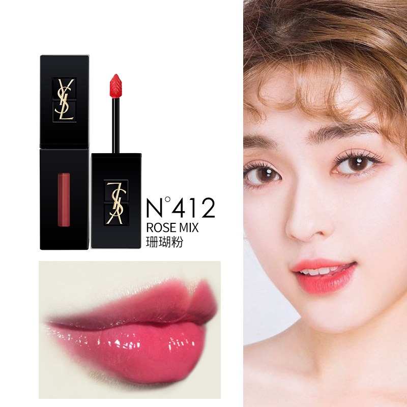 送礼盒圣罗兰ysl黑管唇釉412珊瑚粉55ml个自然光泽丰盈滋润提升气色