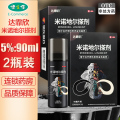 达霏欣米诺地尔搽剂90ml*2