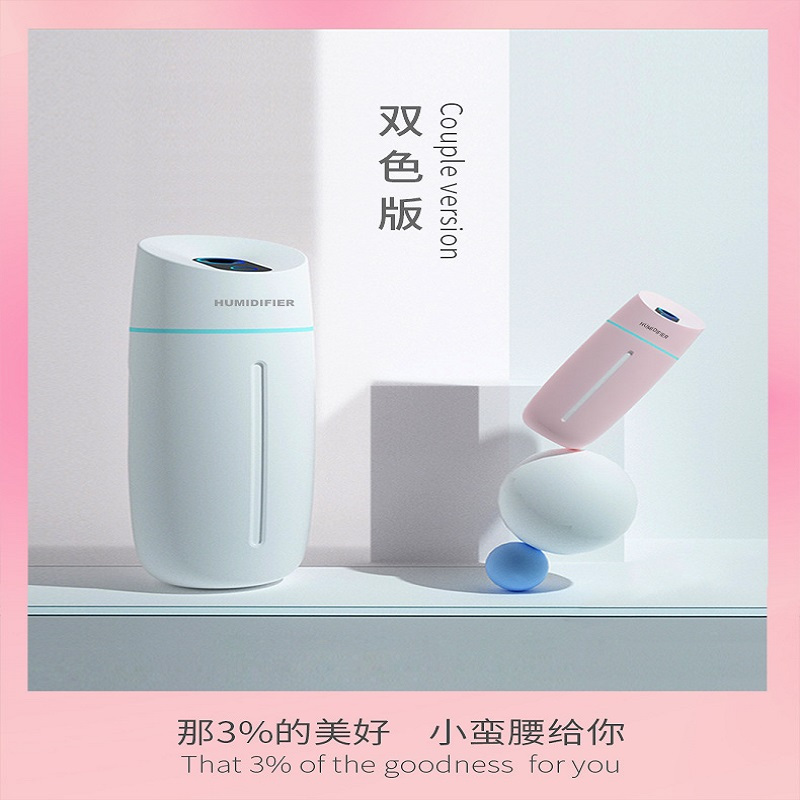 智能迷你香薰机家用空气补水喷雾仪车载小蛮腰加湿器