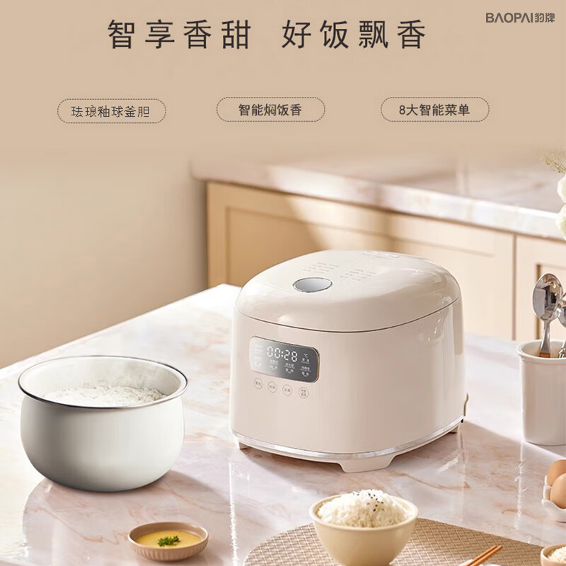 豹牌 BP-WB153 珐琅釉铸铁胆电饭煲