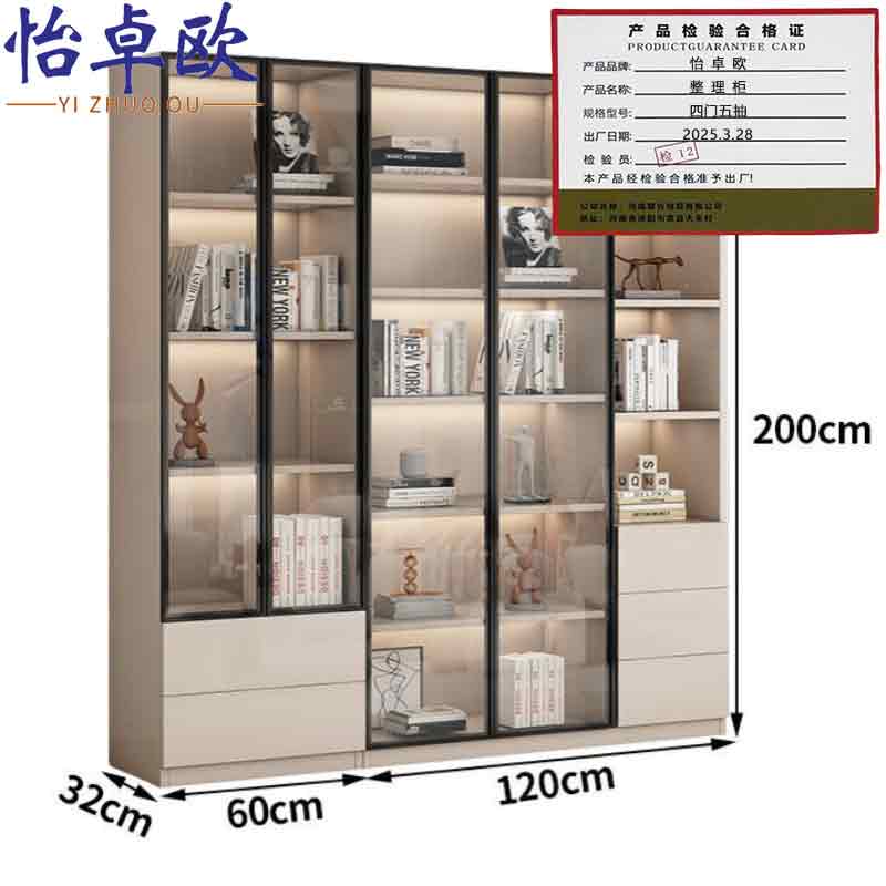 怡卓欧整理柜四门五抽台高清大图