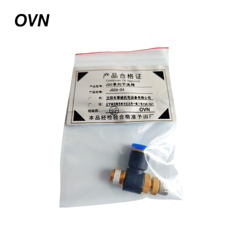 OVN JSC单向节流阀 JSC6-04 个高清大图