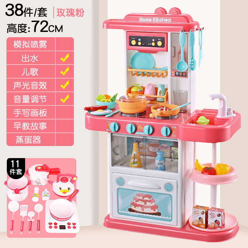 儿童过家家切切乐厨房玩具宝宝做饭仿真厨具做饭套装女孩生日 [粉色带音乐38件套+电磁炉11件套]72cm,送果蔬24+高清大图