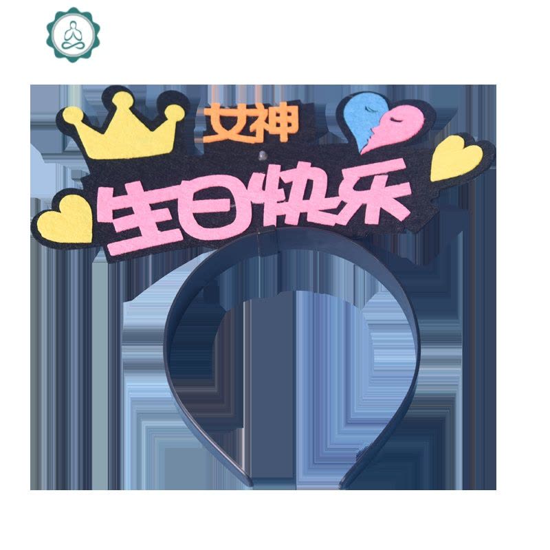 发光帽生日帽子蛋糕皇冠生日头饰儿童成人网红大人女蛋糕装饰摆件 封后 蓝色king发光帽10个装图片